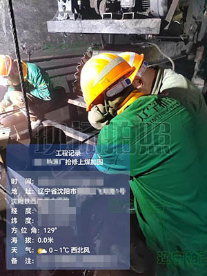 橡膠輸送帶日常保養(yǎng)工作中怎樣才能做好呢？