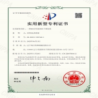 3D打印耗材的干燥裝置證書(shū)