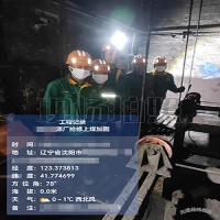 爐排維修、更換